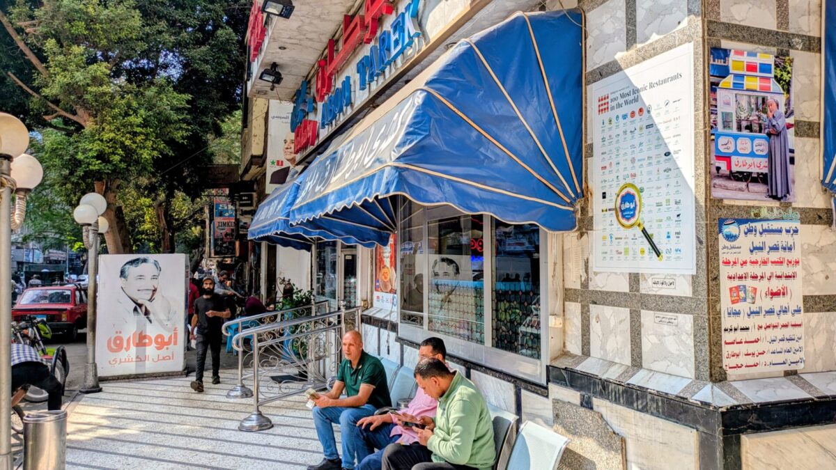 エジプトへ香りの勉強 1日目