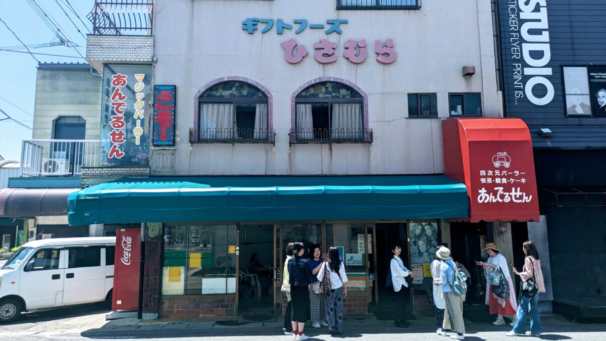職場の人がヘナをしていて、気になって来ました
